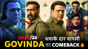 Ajay Devgn Govinda New Movie