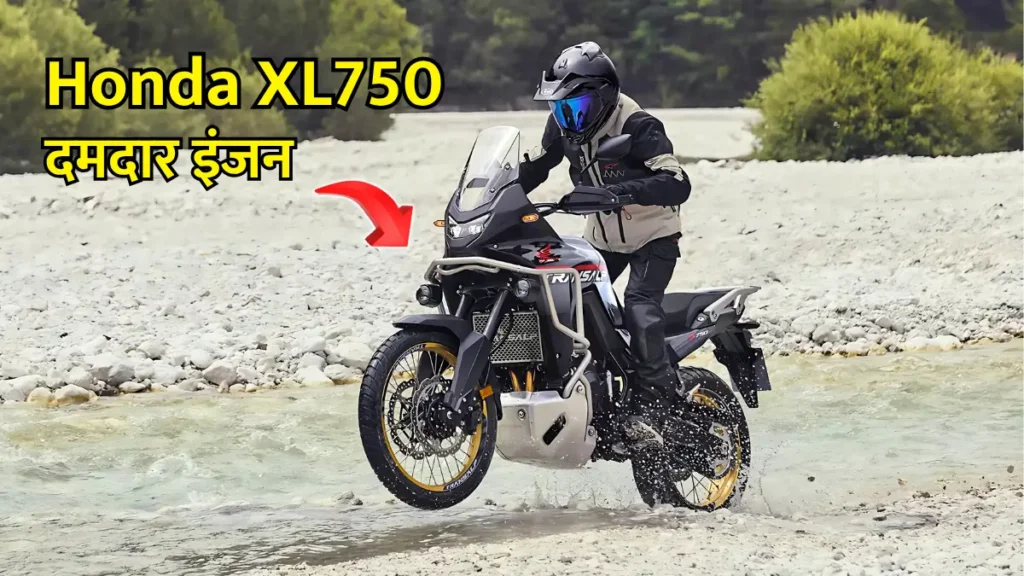 Honda XL750