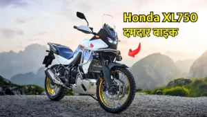 Honda XL750