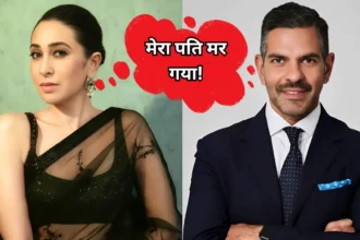नहीं रहे Karishma Kapoor Ex Husband