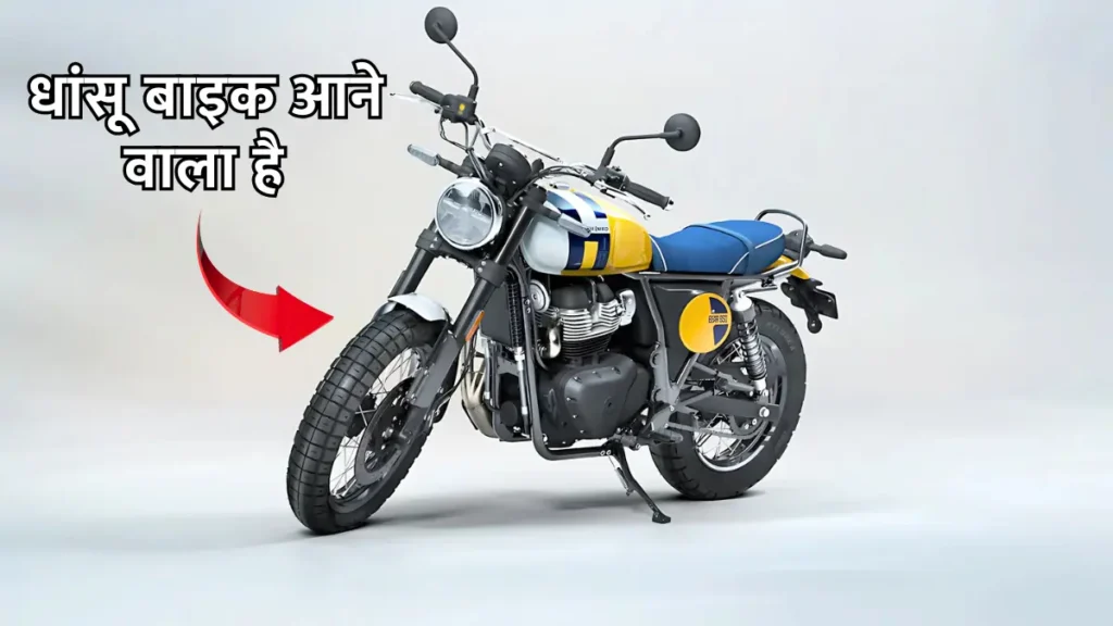 Royal Enfield Upcoming Bike