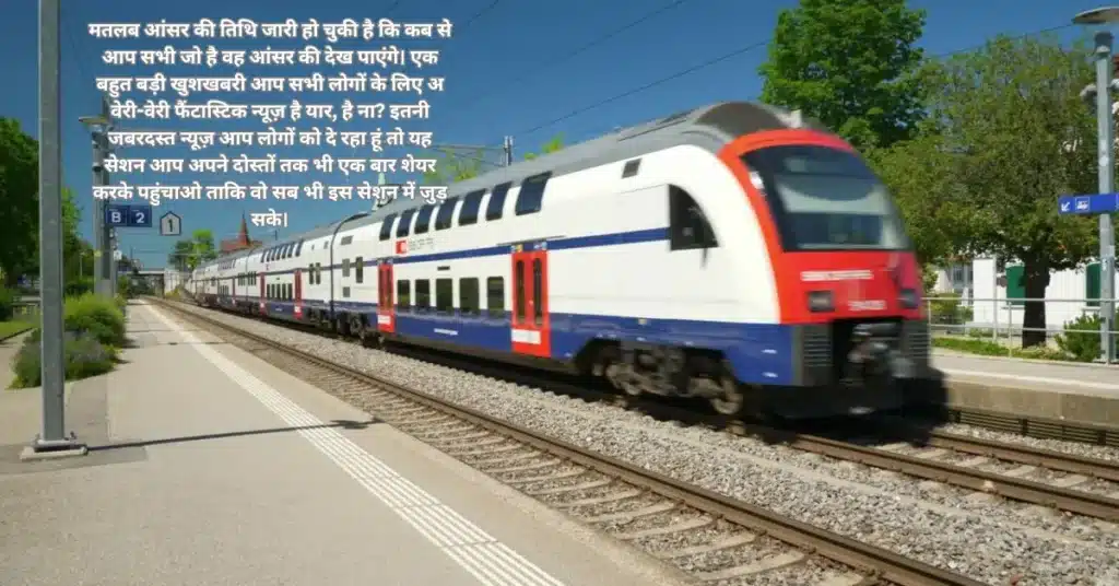 NTPC Answer key 2025 में गड़बड़? अपना स्कोर चेक करना न भूलें! 2 NTPC Answer key 2025