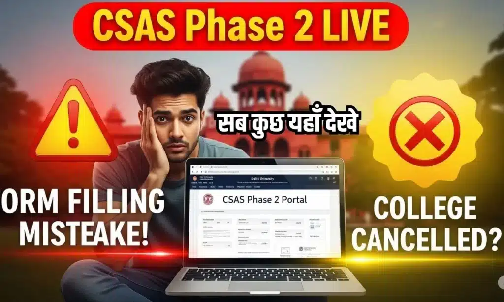 CSAS Phase 2