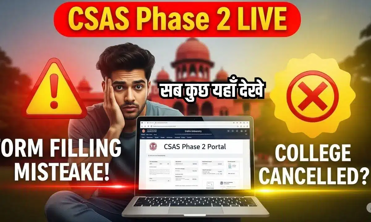CSAS Phase 2