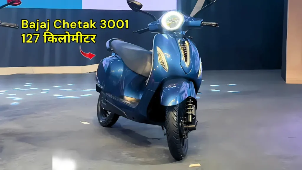New Bajaj Chetak 2025 Review | Better Range, Boot Space & More ! 1 New Bajaj Chetak 3001