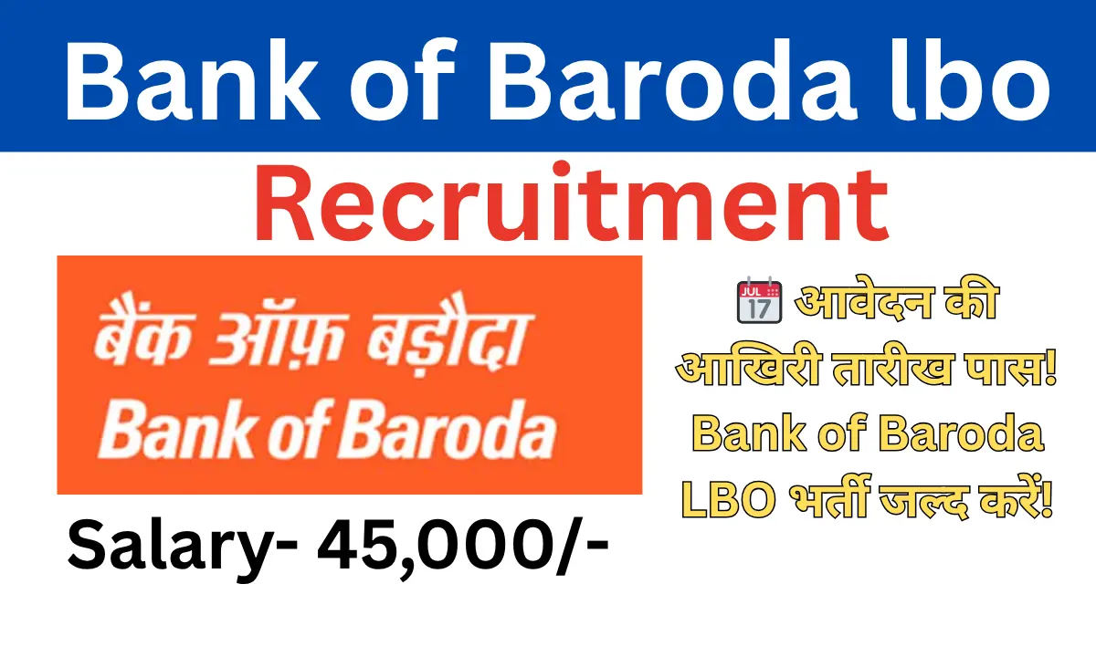 Bank of Baroda lbo Recruitment