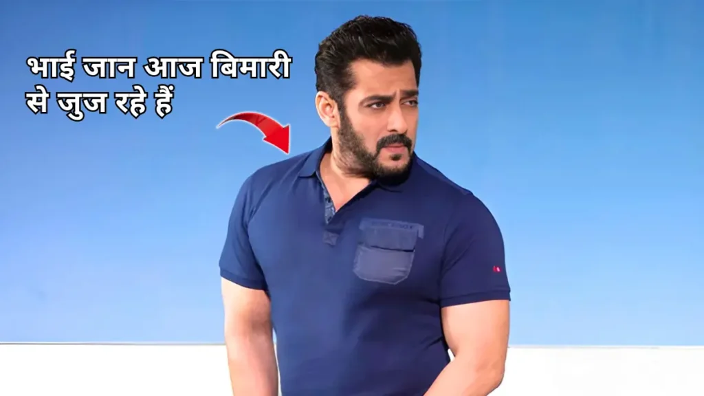 Salman Khan Health News