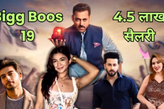 Bigg Boss 19 में चौंकाने वाली सैलरी है इन 10 कंटेस्टेंट्स की