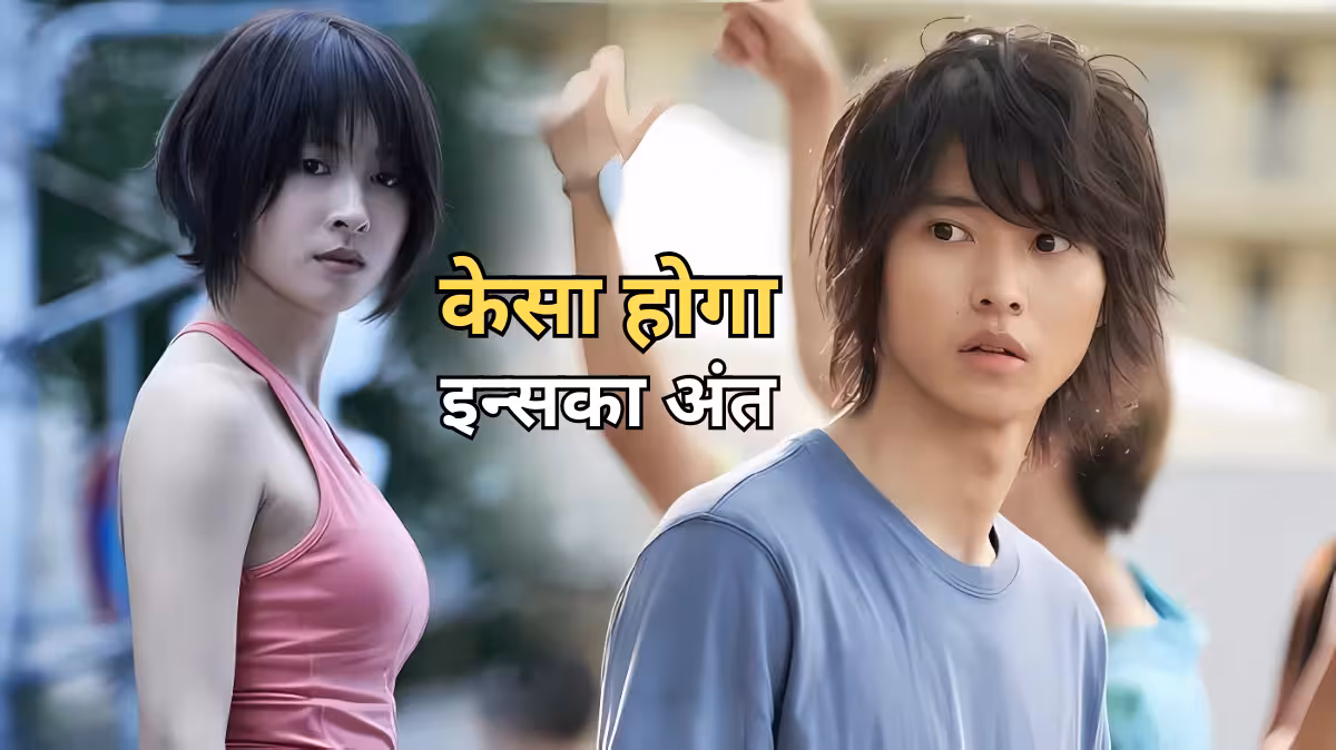 Alice in Borderland Season 3