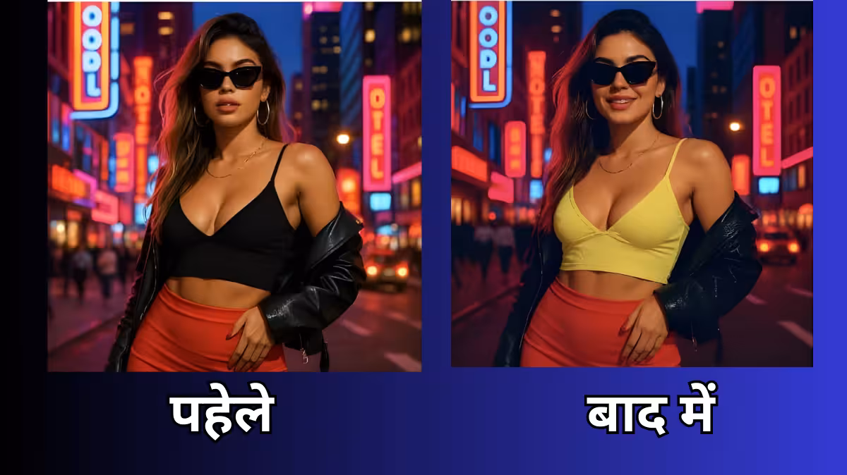 गूगल का धमाकेदार लॉन्च! Gemini Nano Banana से अब सेल्फी, बैकग्राउंड और फोटो एडिटिंग में मचेगा तहलका 1 Gemini Nano Banana से अब सेल्फी, बैकग्राउंड और फोटो एडिटिंग में मचेगा तहलका