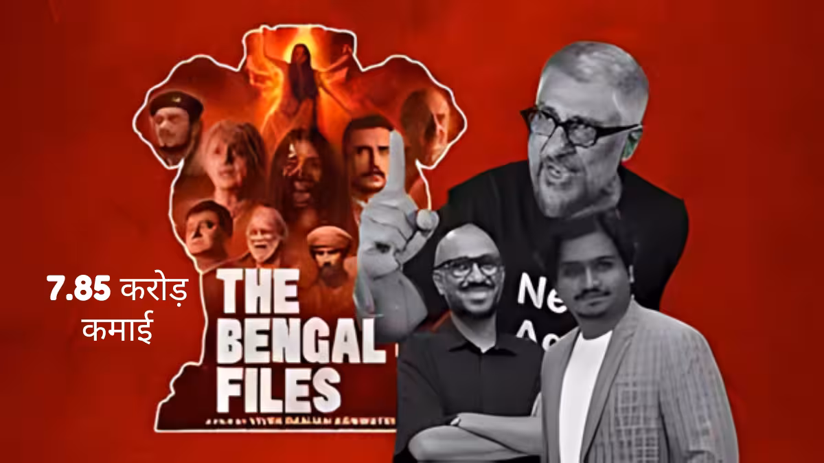 The Bengal Files Box Office Collection