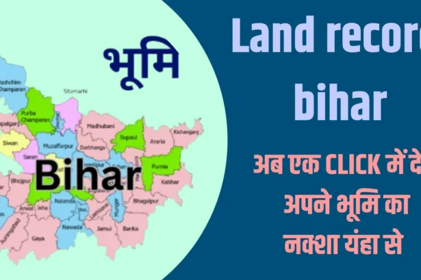 Land record bihar