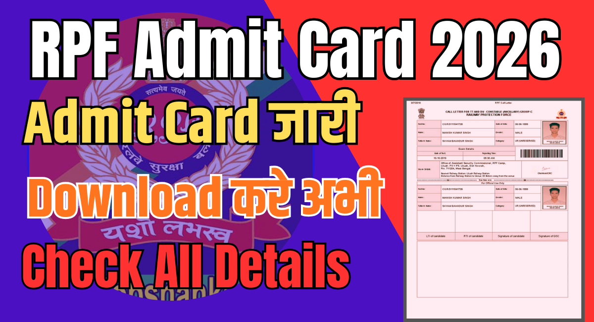 RPF Admit Card