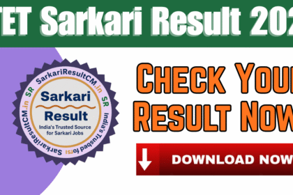 CTET Sarkari Result 2026
