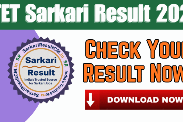 CTET Sarkari Result 2026