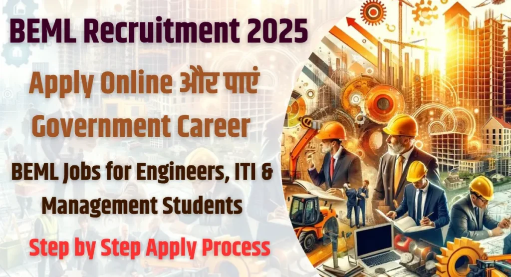 BEML Recruitment 2025