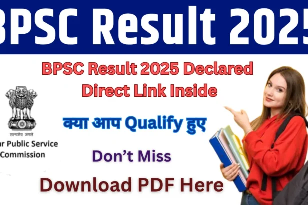 BPSC Result 2025