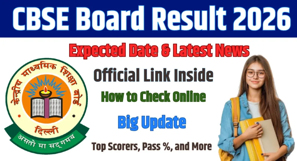 CBSE Board Result 2026
