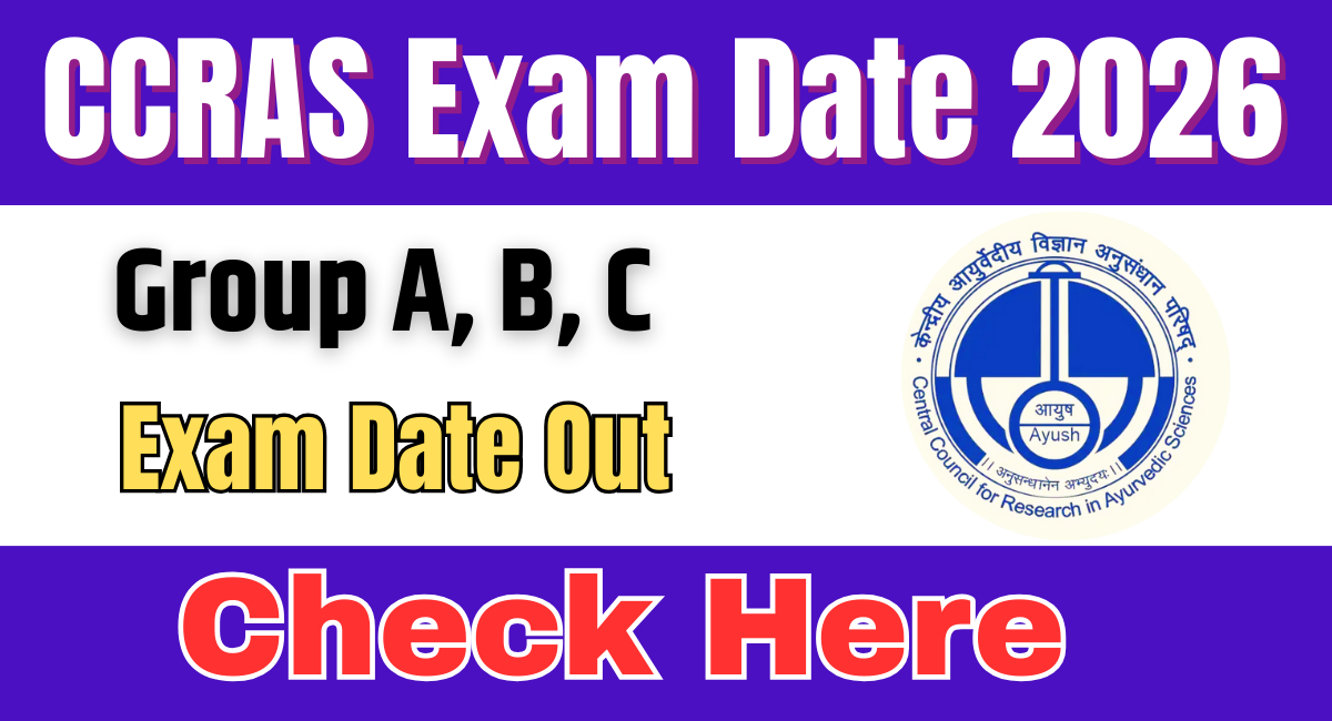 CCRAS Exam Date 2026 पूरी जानकारी, लागू नियम, तैयारी Tips सब कुछ एक ही जगह 1 CCRAS Exam Date 2026