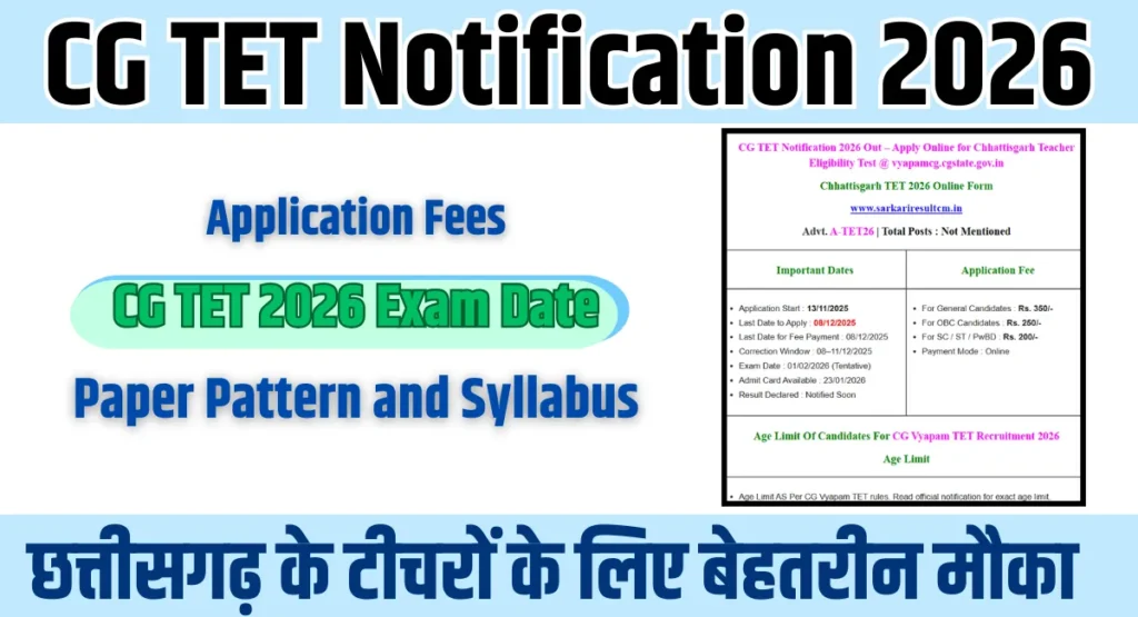CG TET Notification 2026