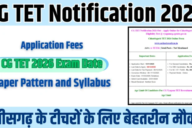 CG TET Notification 2026