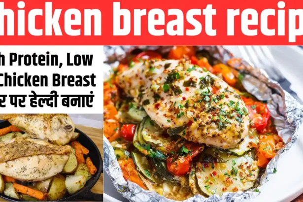 Chicken breast recipe