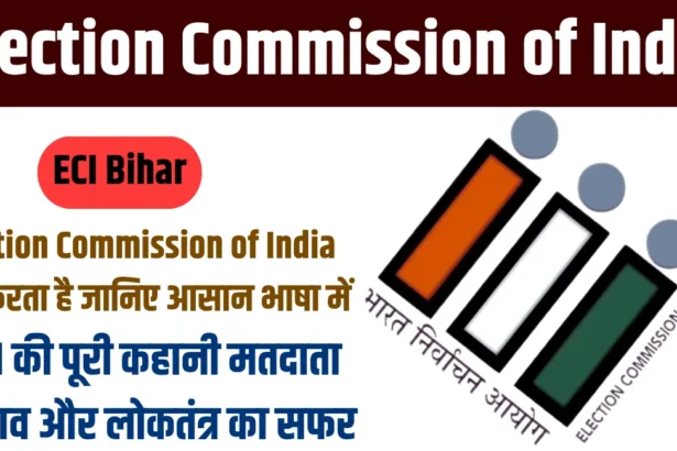 ECI Bihar