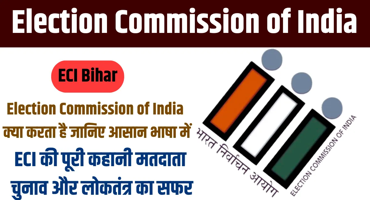 ECI Bihar