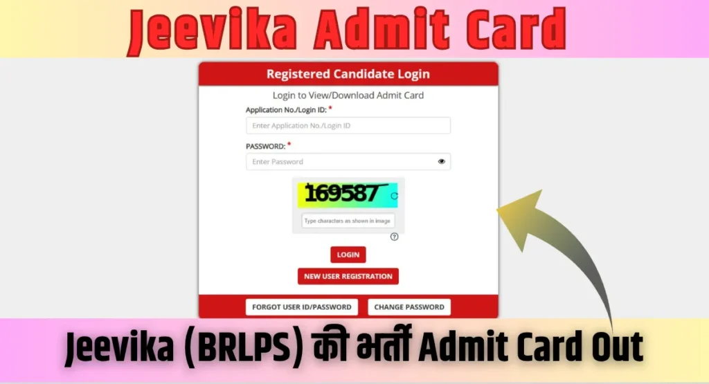 Jeevika Admit Card