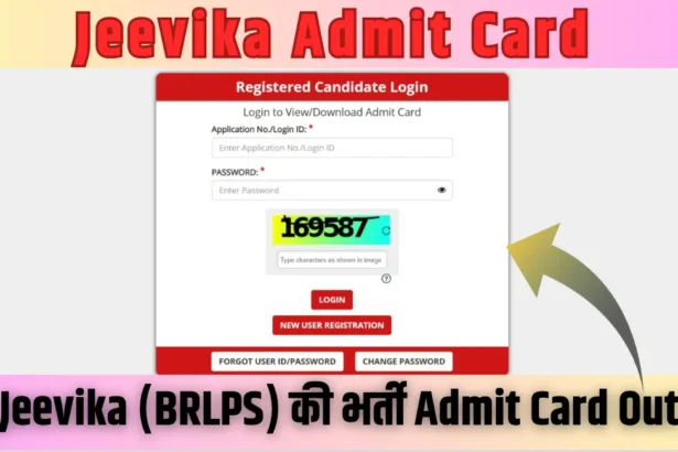 Jeevika Admit Card