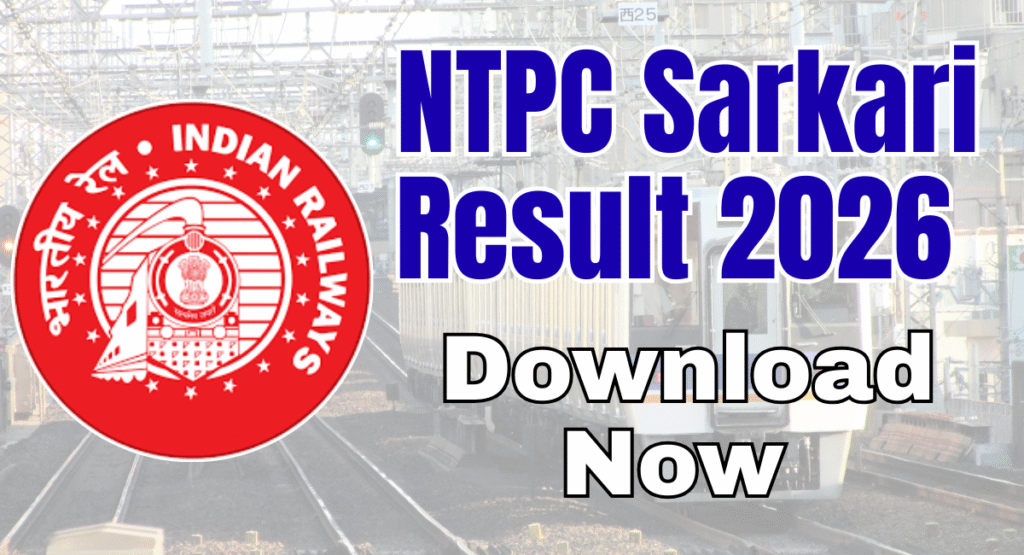 NTPC Sarkari Result 2026