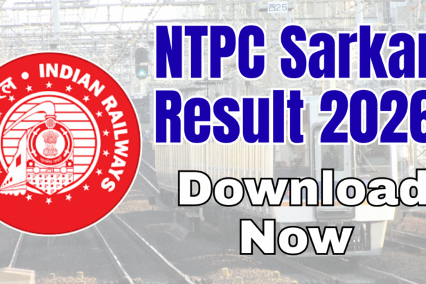 NTPC Sarkari Result 2026