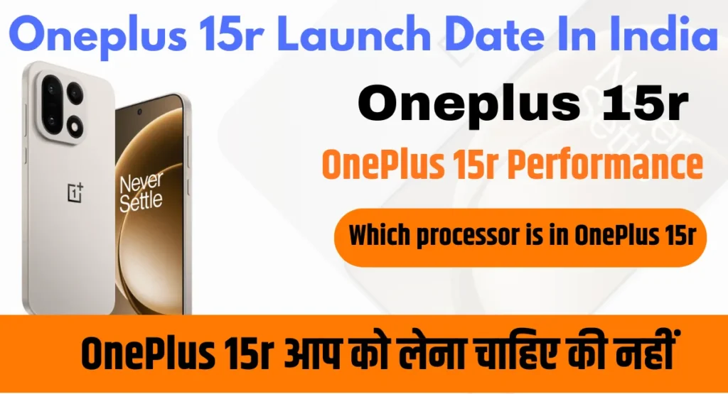 Oneplus 15r Launch Date In India