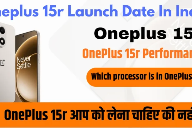 Oneplus 15r Launch Date In India
