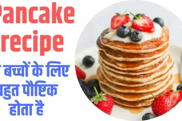 Pancake recipe