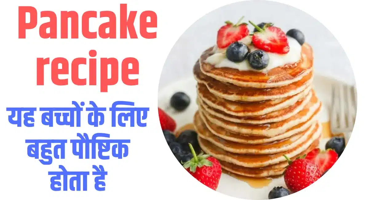 Pancake recipe