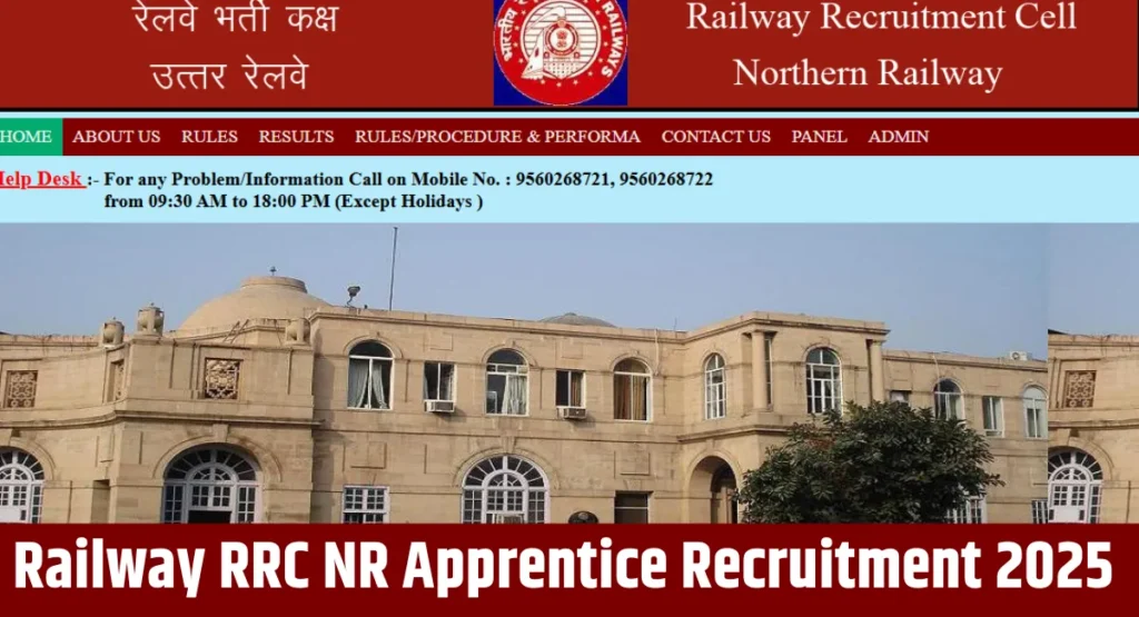 Railway RRC NR Apprentice Recruitment 2025