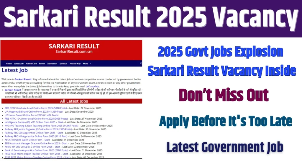 Sarkari Result 2025 Vacancy