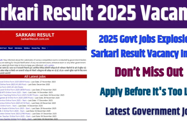 Sarkari Result 2025 Vacancy