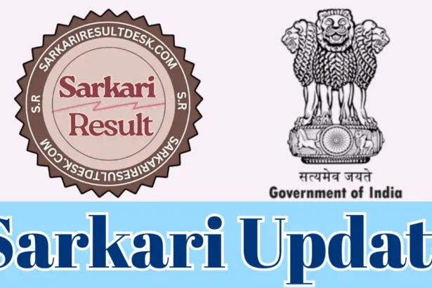 Sarkari Update