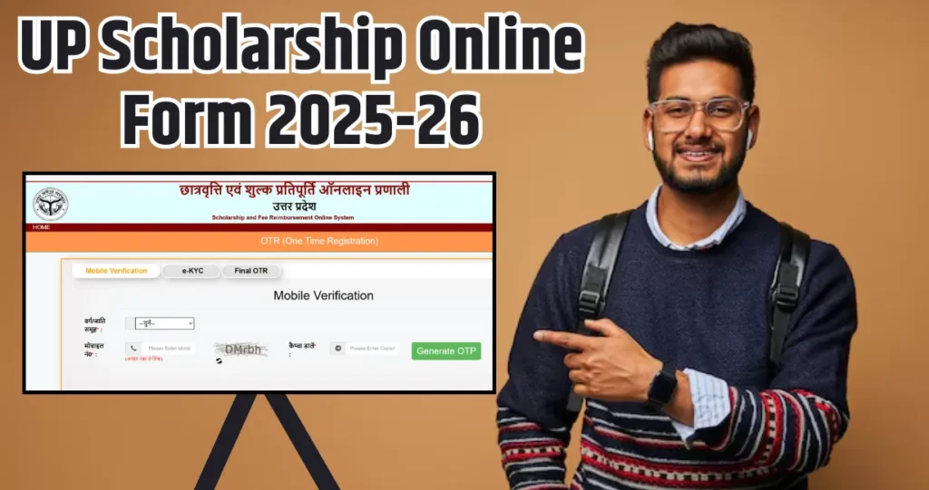 UP scholarship Form 2025-26