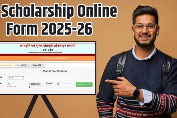 UP scholarship Form 2025-26
