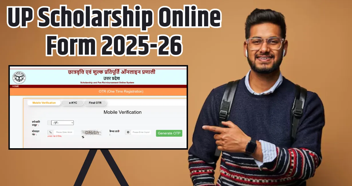 UP scholarship Form 2025-26 फॉर्म भरते समय गलतियां ना करें वरना स्कॉलरशिप रुक जाएगा 1 UP scholarship Form 2025-26