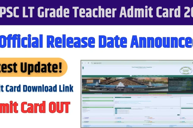 UPPSC LT Grade Teacher Admit Card 2025