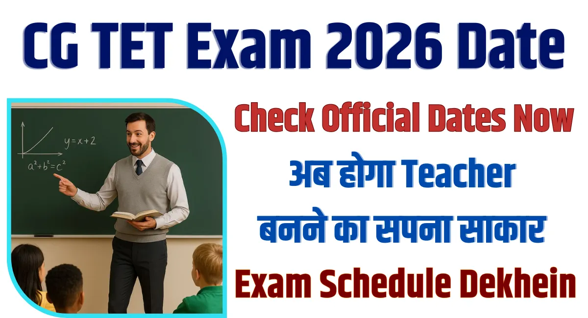 CG TET Exam Date 2026 , Eligibility, Syllabus & Latest Updates 1 CG TET Exam Date 2026