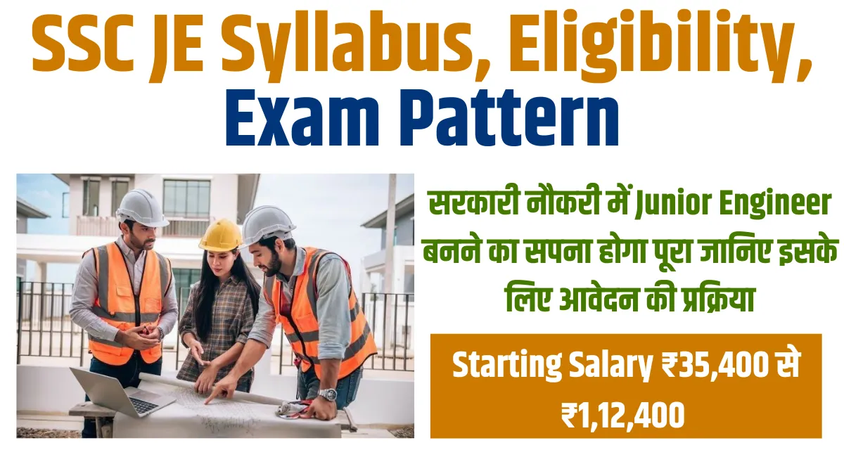 SSC JE