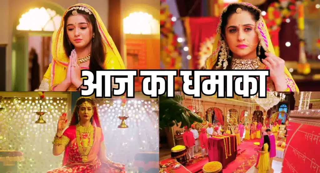 Rimjhim Serial Today Episode Update कल की सच्चाई और आज आने वाला बड़ा Twist 4 आज 3 2