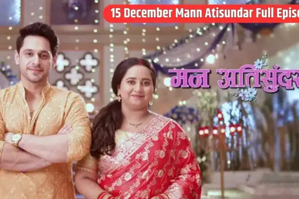 15 December Mann Atisundar Full Episode