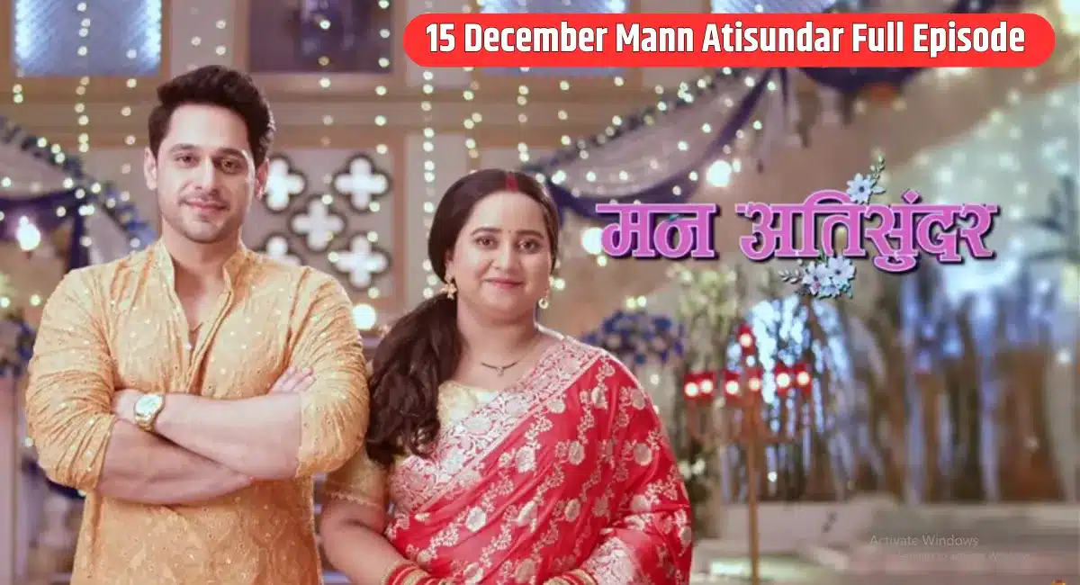 15 December Mann Atisundar Full Episode