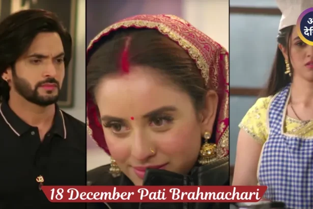 18 December Pati Brahmachari